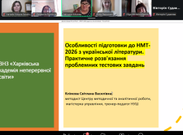 Знімок екрана 2026 05 06 150602