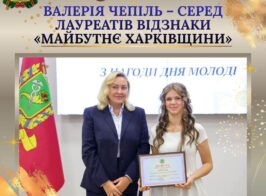 зображення Viber 2026 08 21 09 23 24 994