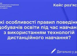 Інформує новина