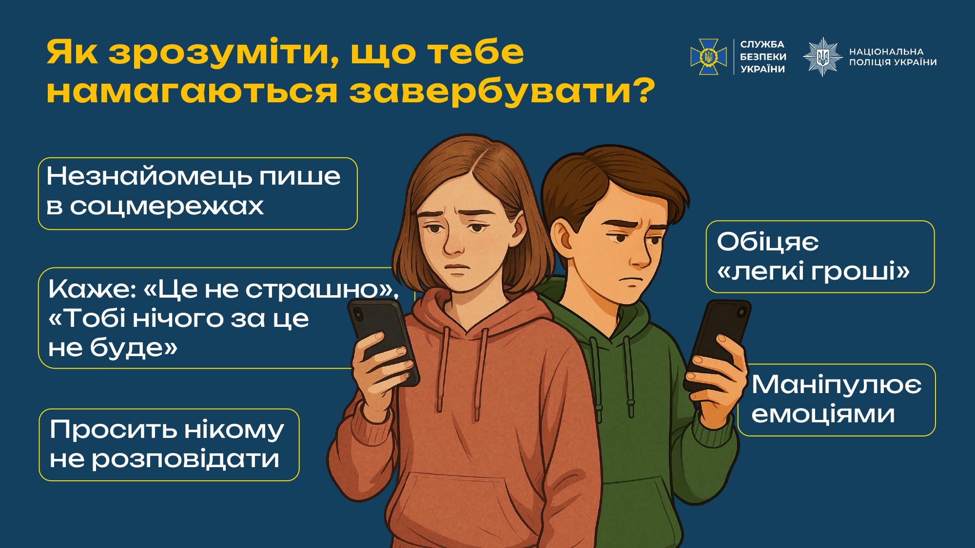 ЛЕГКІ ГРОШІ СМЕРТЕЛЬНІ НАСЛІДКИ Link Page 0002