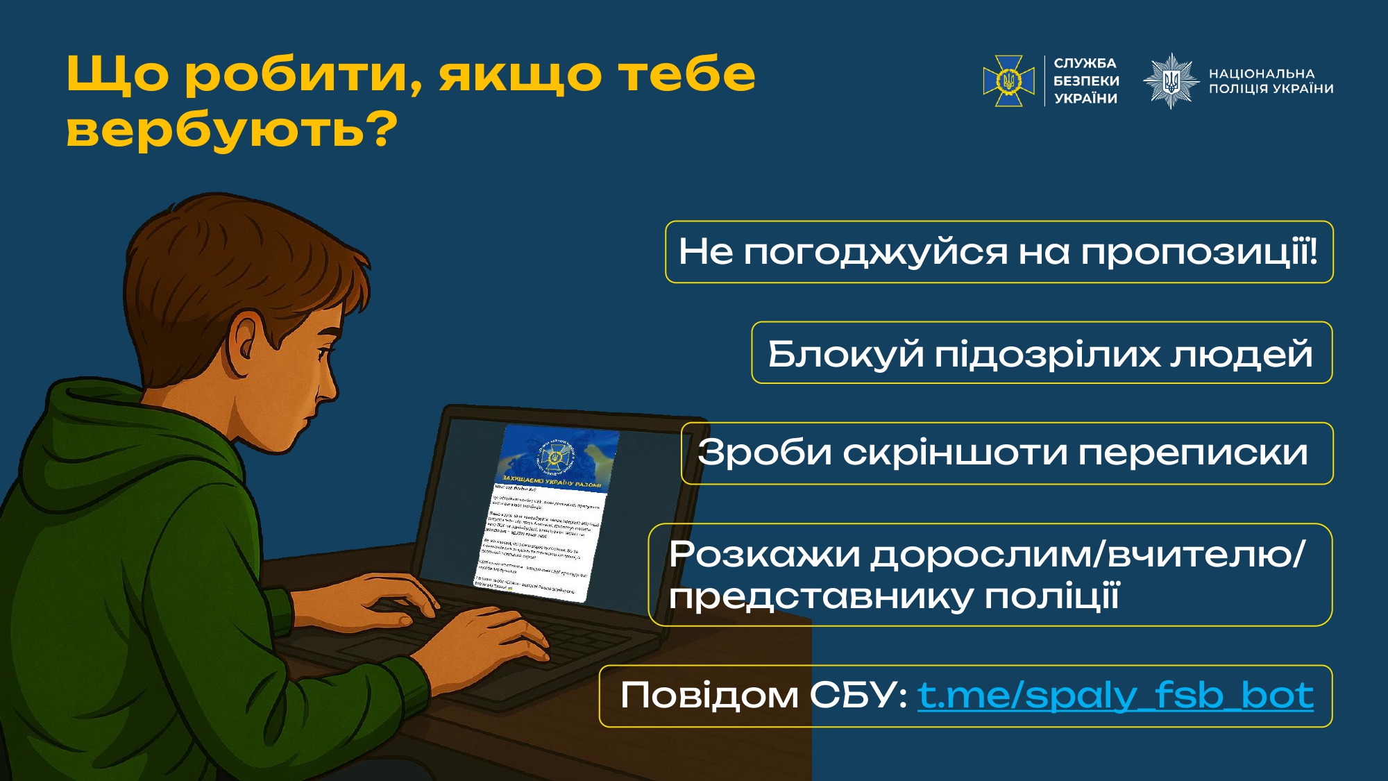 ЛЕГКІ ГРОШІ СМЕРТЕЛЬНІ НАСЛІДКИ Link Page 0004