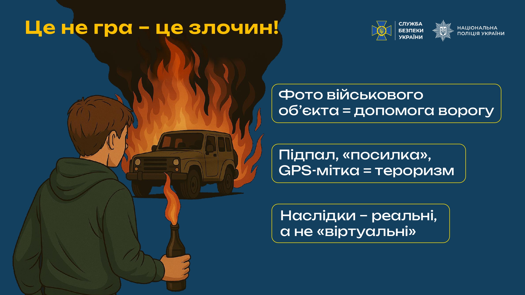ЛЕГКІ ГРОШІ СМЕРТЕЛЬНІ НАСЛІДКИ Link Page 0006
