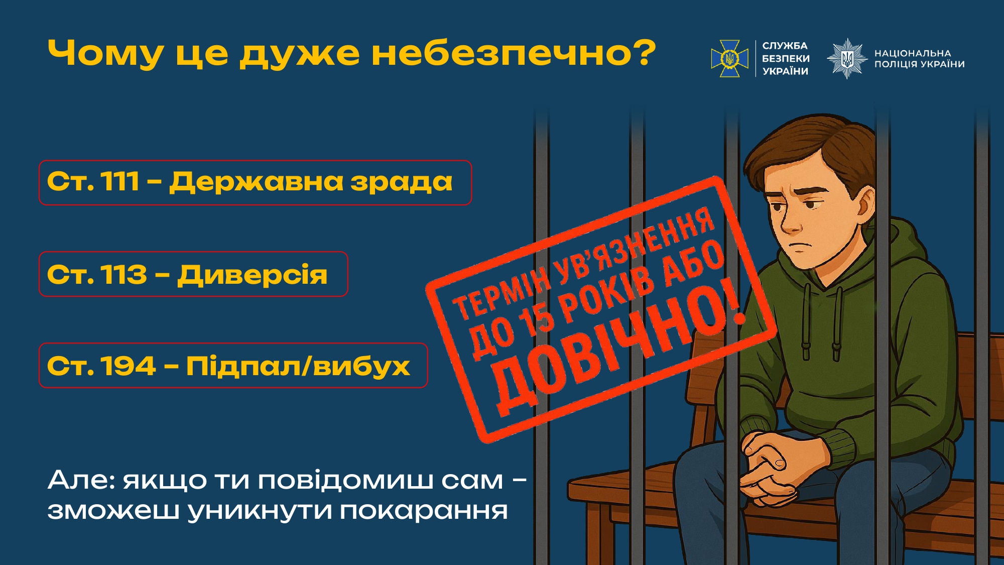 ЛЕГКІ ГРОШІ СМЕРТЕЛЬНІ НАСЛІДКИ Link Page 0007