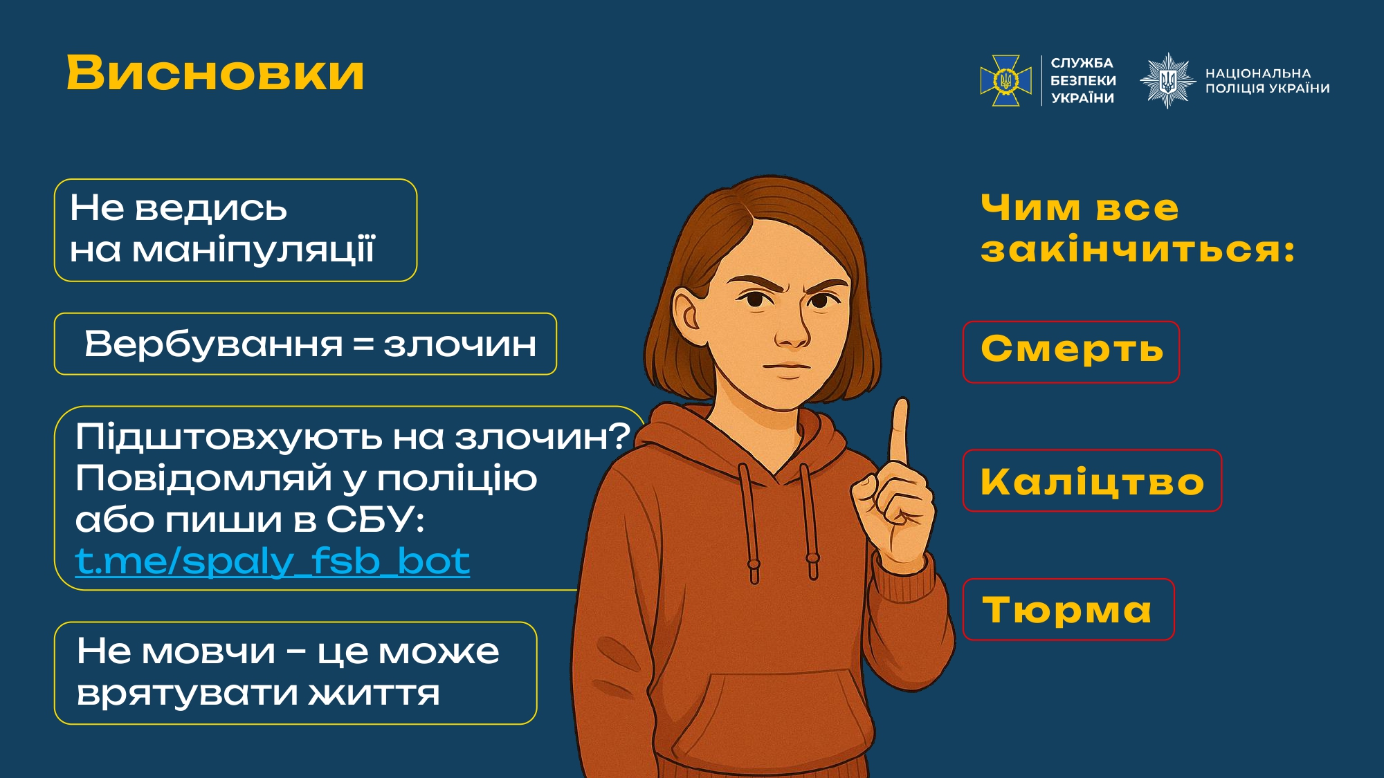 ЛЕГКІ ГРОШІ СМЕРТЕЛЬНІ НАСЛІДКИ Link Page 0009