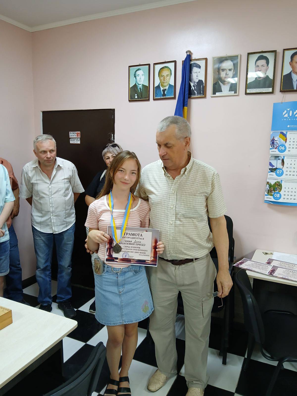 Панова