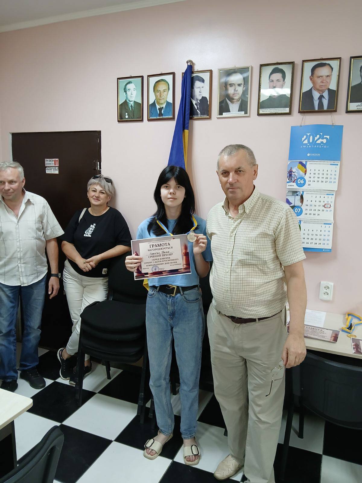 Пунейко