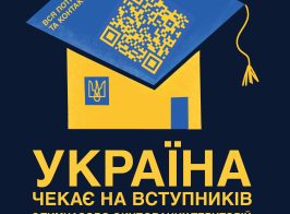ТОТ Постери фінальні 8.07.25 БЕЗ ПОЛІВ ПІД ОБРІЗ Page 0002
