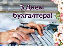 зображення Viber 2025 07 16 09 22 05 546