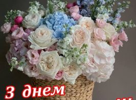 зображення Viber 2025 08 11 09 30 14 315
