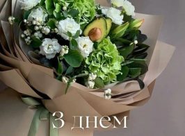 зображення Viber 2025 08 25 10 35 09 151