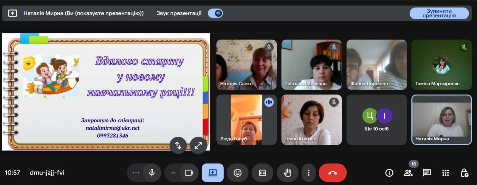 зображення Viber 2025 09 04 15 22 37 749
