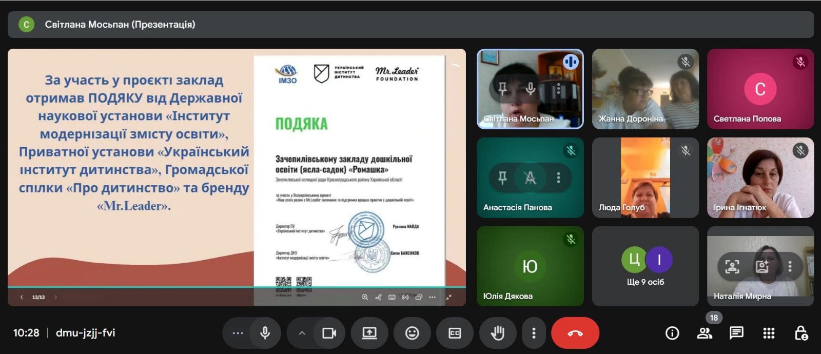 зображення Viber 2025 09 04 15 22 38 401