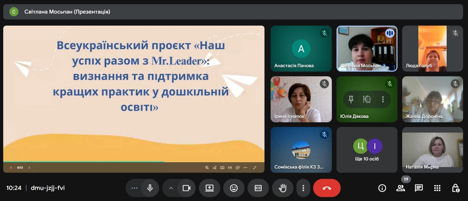 зображення Viber 2025 09 04 15 22 38 490
