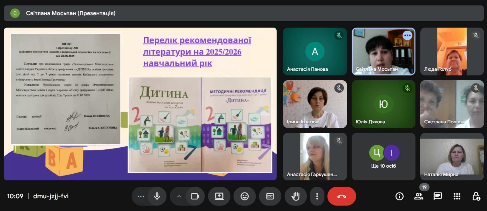зображення Viber 2025 09 04 15 22 38 867