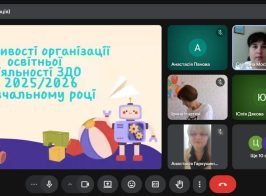 зображення Viber 2025 09 04 15 22 38 968