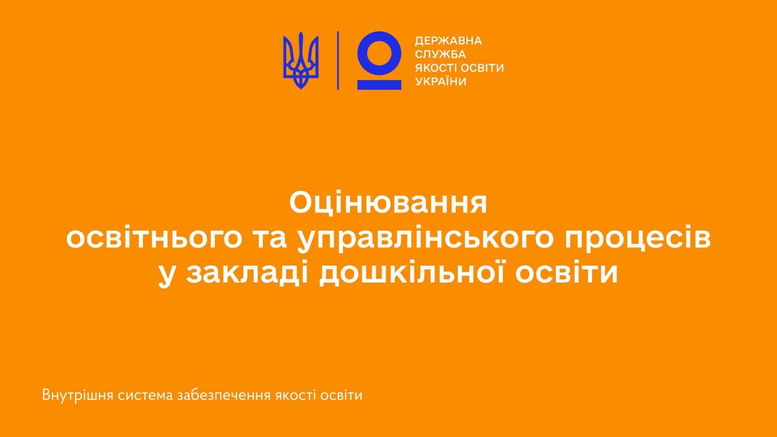 зображення Viber 2025 09 12 10 22 35 285