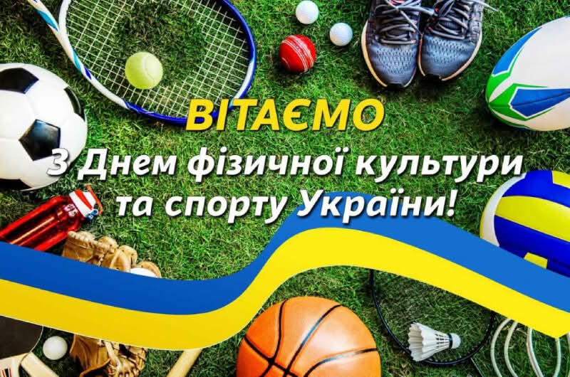 зображення Viber 2025 09 15 08 33 10 301