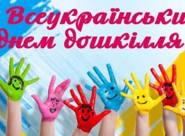 зображення Viber 2025 09 28 07 43 34 230