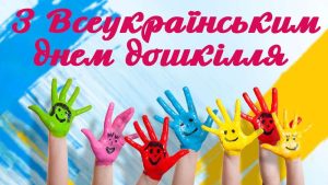 зображення Viber 2025 09 28 07 43 34 230