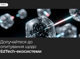 опитування на сайт