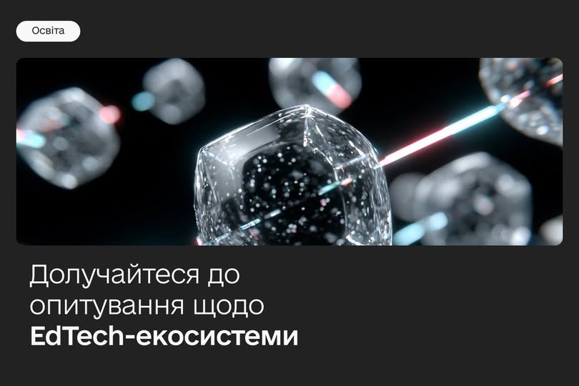 опитування на сайт