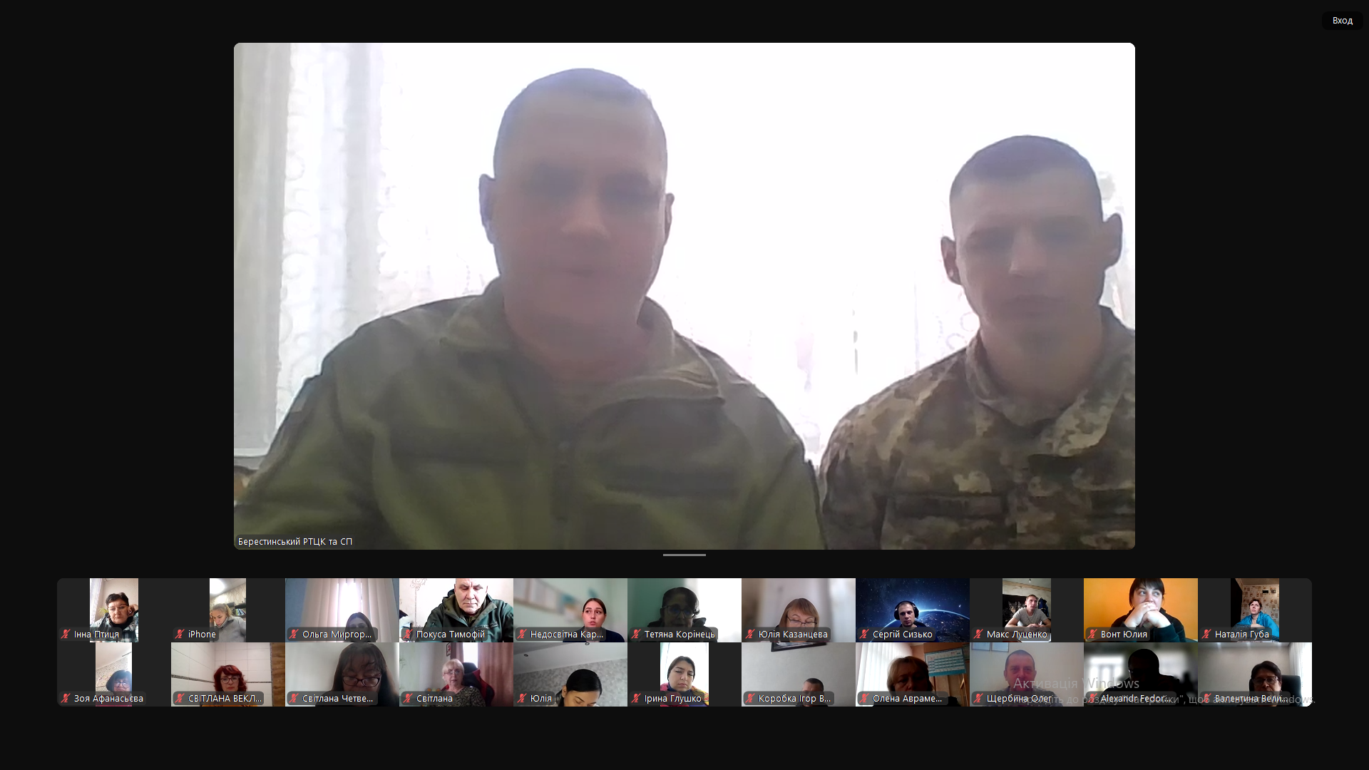 На сайт РТЦК