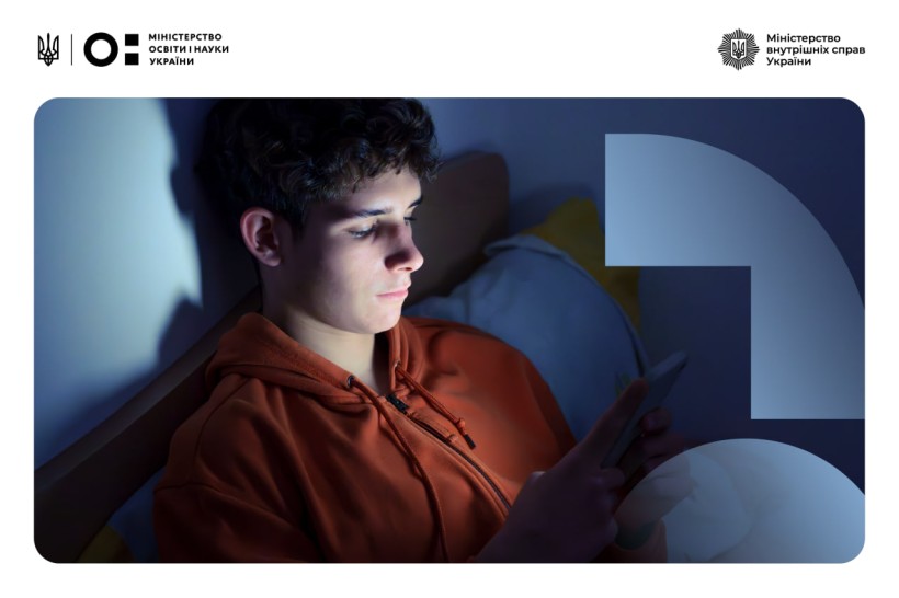 На сайт вербування