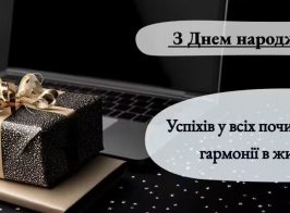 зображення Viber 2025 11 21 08 46 29 882