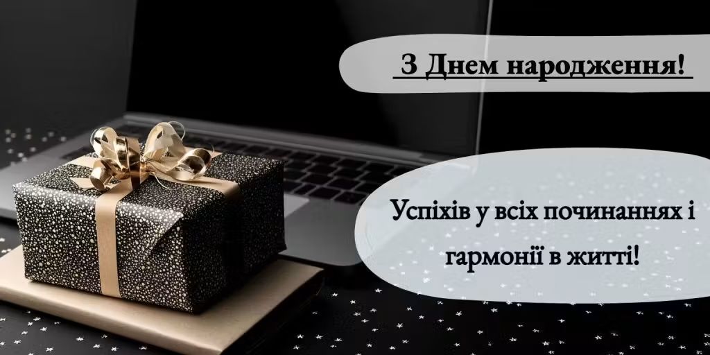 зображення Viber 2025 11 21 08 46 29 882