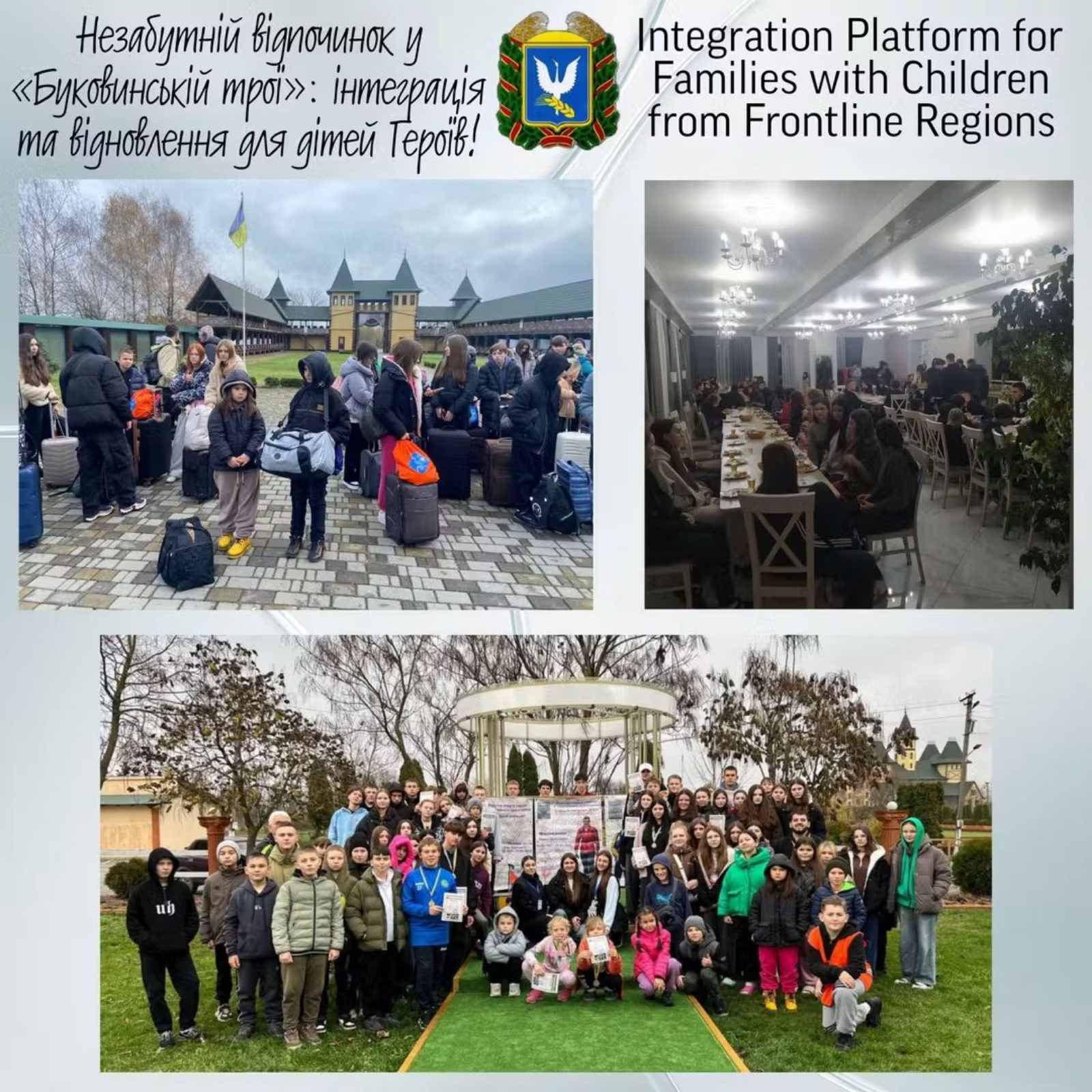 зображення Viber 2025 11 21 09 31 07 760