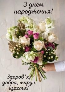 зображення Viber 2025 11 30 09 15 02 017