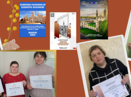 листопад 2025