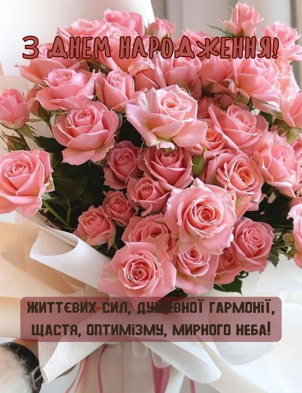 зображення Viber 2025 12 29 09 22 56 381