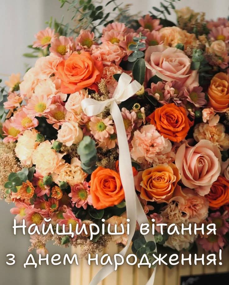 зображення Viber 2025 12 29 09 24 57 522