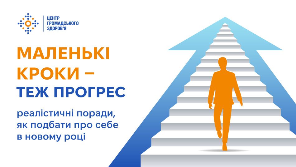 На сайт маленькі кроки