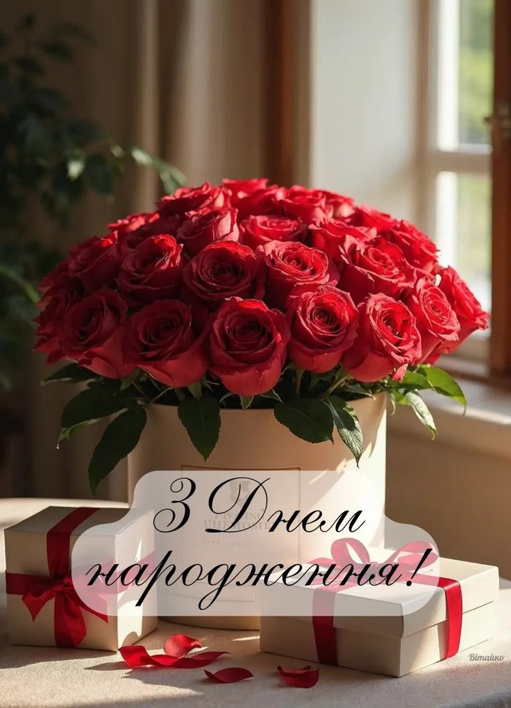 Привітання Пашкова