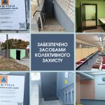 зображення Viber 2026 01 17 11 33 04 052