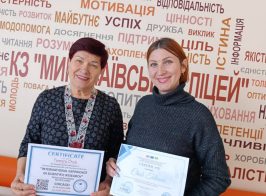 Миколаївка ЧУБ