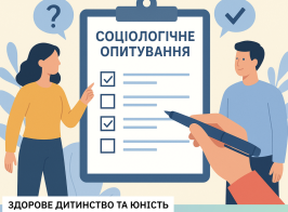 На сайт нікотин