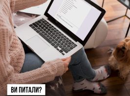 На сайт вакцинація (1)