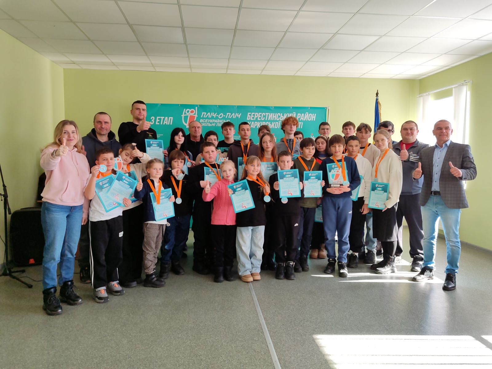 на сайт пліч о пліч