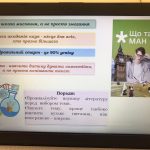 зображення Viber 2026 03 06 12 27 44 056