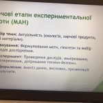 зображення Viber 2026 03 06 12 27 44 362