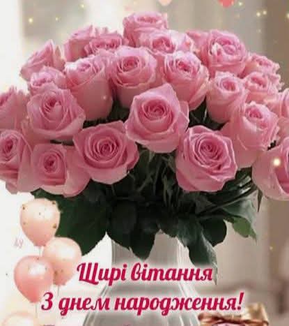 зображення Viber 2026 03 15 08 18 45 232