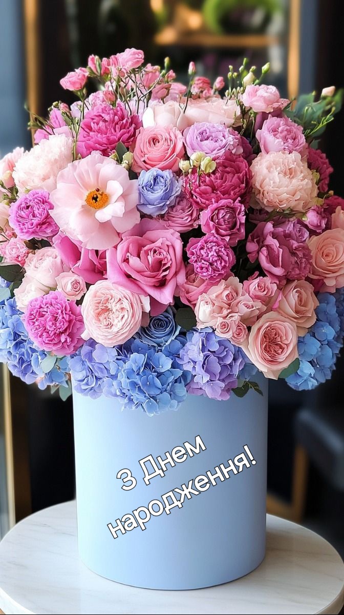 Привітання Корінна