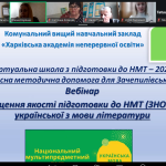 Знімок екрана 2026 05 06 140320
