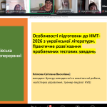 Знімок екрана 2026 05 06 150602