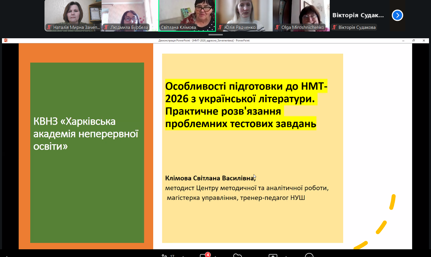 Знімок екрана 2026 05 06 150602