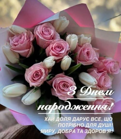 зображення Viber 2026 05 21 08 11 22 551