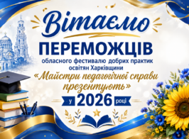 Chatgpt Image 8 черв. 2026 р., 15 19 56